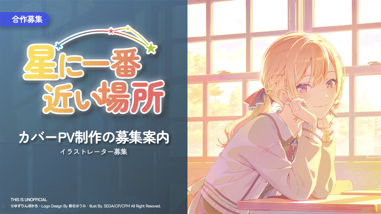 【情報】SSLセキュリティ及びインターネットバリアフリーに関するご案内